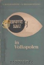 GESUNDHEITSSCHUTZ IN POLEN   1957  PDF电子版封面     