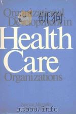 ORGANIZATIONAL DEVELOPMENT IN HEALTH CARE ORGANIZATIONS（1982 PDF版）