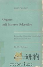 ORGANE MIT INNERER SEKRETION（1953 PDF版）