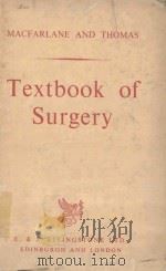 TEXTBOOK OF SURGERY（1964 PDF版）