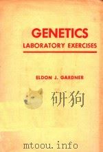 GENETICS LABORATORY EXERCISES（1964 PDF版）