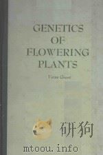 GENETICS OF FLOWERING PLANTS（1975 PDF版）
