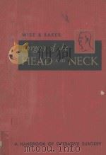 SURGERY OF THE HEAD AND NECK（1958 PDF版）