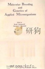 MOLECULAR BREEDING AND GENETICS OF APPLIED MICROORGANISMS（1980 PDF版）