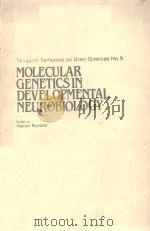 MOLECULAR GENETICS IN DEVELOPMENTAL NEUROBIOLOGY（1986 PDF版）