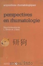 PERSPECTIVES EN RHUMATOLOGIE（1979 PDF版）