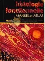 HISTOLOGIE FONCTIONNELLE MANUAL ET ATLAS   1979  PDF电子版封面  2864390043   