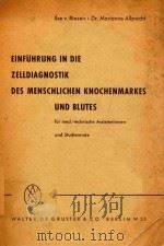 EINFUHRUNG IN DIE ZELLDIAGNOSTIK DES MENSCHLICHEN KNOCHENMARKES UND BLUTES   1957  PDF电子版封面     