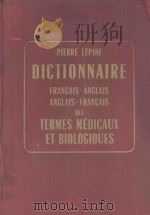 DICTIONNAIRE FRANCIAIS ANGLAIS ANGLAIS FRANCAIS DES TERMES MEDICAUX ET BIOLOGIQUES   1952  PDF电子版封面     