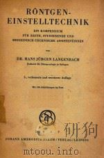 RRONTGEN EINSTELLTECHNIK   1957  PDF电子版封面     
