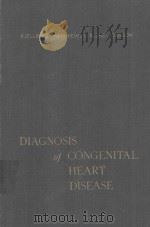 DIAGNOSIS OF CONGENITAL HEART DISEASE（1955 PDF版）