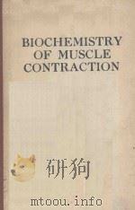 BIOCHEMISTRY OF MUSCLE CONTRACTION   1964  PDF电子版封面    JOHN GERGELY 