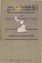 UROLOGY CHILDHOOD（1958 PDF版）