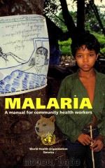 MALARIA A MANUAL FOR COMMUNITY HEALTH WORKERS   1996  PDF电子版封面  9241544910   