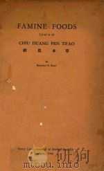 FAMINE FOODS CHIU HUANG PEN TS'AO   1950  PDF电子版封面    BERNARD E.READ 