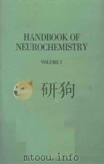 HANDBOOK OF NEUROCHEMISTRY VOLUME I CHEMICAL ARCHITECTURE OF THE NERVOUS SYSTEM（1969 PDF版）