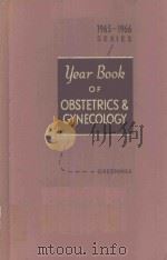 THE YEAR BOOK OF OBSTETRICS AND GYNECOLOGY 1965-1966 YEAR BOOK SERIES   1966  PDF电子版封面    J.P.GREENHILL 