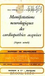 MANIFESTATIONS NEUROLOGIQUES DES CARDIOPATHIES ACQUISES（1971 PDF版）