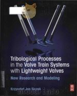 tribological processes in the valve train systems with lightweight valves new research and modelling     PDF电子版封面     