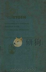 XYGEN（1965 PDF版）