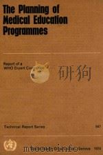 THE PLANNING OF MEDICAL EDUCATION PROGRAMMES（1974 PDF版）