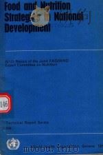 FOOD AND NUTRITION STRATEGIES IN NATIONAL DEVELOPMENT（1976 PDF版）