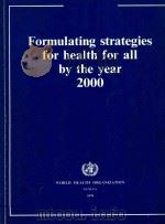 FORMULATING STRATEGIES FOR HEALTH FOR ALL BY THE YEAR 2000   1979  PDF电子版封面     