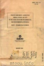 BIOLOGICAL SCIENCES   1974  PDF电子版封面    R.C.THOMPSON 