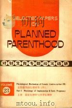 SELECTED PAPERS ON PLANNED PARENTHOOD VOLUME 23 PART I   1982  PDF电子版封面     