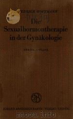 DIE SEXUALHORMONTHERAPIE IN DER GYNAKOLOGIE   1955  PDF电子版封面     