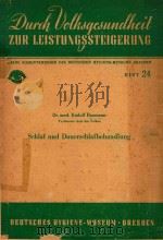 SCHLAF UND DAUERSCHLAFBEHANDLUNG   1956  PDF电子版封面     