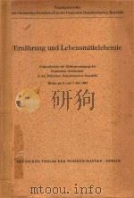 ERNAHRUNG UND LEBENSMITTELCHEMIE   1955  PDF电子版封面     