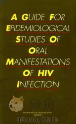 A GUIDE FOR EPIDEMIOLOGICAL STUDIES OF ORAL MANIFESTATIONS OF HIV INFECTION（1993 PDF版）