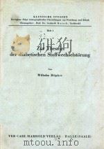 ZUR THEORIE DER DISBETISCHEN STOFFWECHSELSTORUNG   1956  PDF电子版封面     