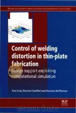 control of welding distortion in thin-plate fabrication design support exploiting computational simu     PDF电子版封面     