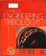engineering tribology fourth edition     PDF电子版封面     