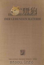 DIE ERREGBARKEIT DER LEBENDEN MATERIE%   1958  PDF电子版封面  0201034018  JACOB SEGAL 