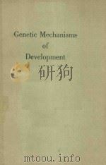 GENETIC MECHANISMS OF DEVELOPMENT（1973 PDF版）