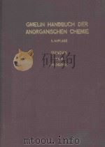 GMELIN HANDBUCH DER ANORGANISCHEN CHEMIE MANGAN TEIL C 4（1977 PDF版）