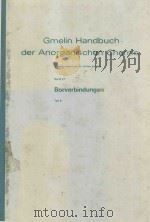 GMELIN HANDBUCH DER ANORGANISCHEN CHEMIE BAND 27 BORVERBINDUNGEN TEIL 6（1975 PDF版）
