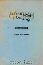 INTERMEDIATE LISTENING（1991 PDF版）