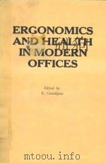 ERGONOMICS AND HEALTH IN MODERN OFFICES（1984 PDF版）