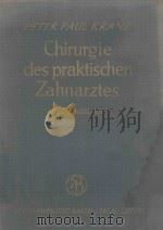 CHIRURGIE DES PRAKTISCHEN ZAHNARZTES   1957  PDF电子版封面     
