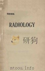 RADIOLOGY（1989 PDF版）