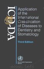 APPLICATION OF THE INTERNATIONAL CLASSIFICATION OF DISEASES TO DENTISTRY AND STOMATOLOGY THIRD EDITI   1995  PDF电子版封面  9241544678   