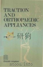 TRACTION AND ORTHOPAEDIC APPLIANCES（1975 PDF版）