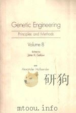 GENETIC ENGINEERING PRINCIPLES AND METHODS VOLUME 8（1986 PDF版）