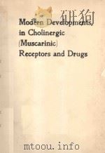 MODERN DEVELOPMENTS IN CHOLINERGIC RECEPTORS AND DRUGS   1989  PDF电子版封面  3437111868  P.A.VAN ZWIETEN AND E.SCHONBAU 