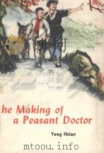 THE MAKING OF A PEASANT DOCTOR（1976 PDF版）