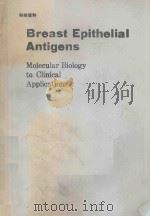 BREAST EPITHELIAL ANTIGENS MILECULAR BIOLOGY TO CLINICAL APPLICATIONS   1991  PDF电子版封面  0306440091  ROBERTO L.CERIANI 